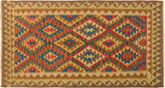 handmade Geometric Kilim Brown Blue Hand-Woven RECTANGLE 100% WOOL area rug 4 x 6