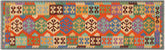 3x10 hand woven Turkish Kilim wool runner rug in rust and blue - Rustic Turkish Amira