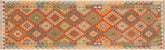 3x10 hand woven Turkish Kilim wool runner rug in rust and beige - Rustic Jackie Turkish