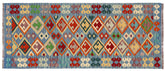 3x6 hand woven Turkish Kilim wool runner rug in blue and rust - Rustic Davion Turkish