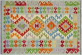 3x5 hand woven Turkish Kilim wool rug in beige and blue - Chic Turkish Mcgrath