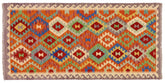 3x6 hand woven Turkish Kilim wool runner rug in rust and beige - Ethnic Mo Turkish