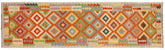 3x10 hand woven Turkish Kilim wool runner rug in orange and blue - Tribal Kyla Turkish