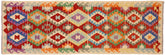 3x10 hand woven Turkish Kilim wool runner rug in rust and beige - Chic Jadyn Turkish