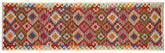 2x13 hand woven Turkish Kilim wool runner rug in rust and beige - Chic Jaylin Turkish
