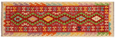 handmade Geometric Kilim Rust Red Hand-Woven RUNNER 100% WOOL area rug 3' x 7'
